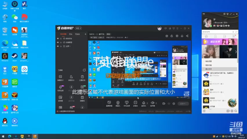 【2022-01-07 16点场】想喝芒果汽水：熬夜变成小笨蛋