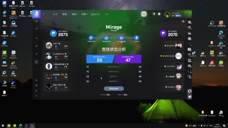 【2022-01-11 13点场】梓萌ZM：新主播第3天被虐！