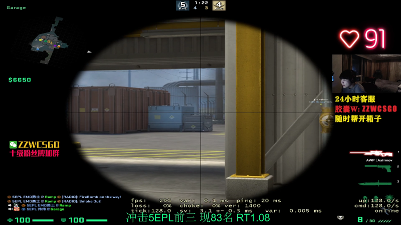 我在斗鱼看CSGO解说伟伟直播CS:GO