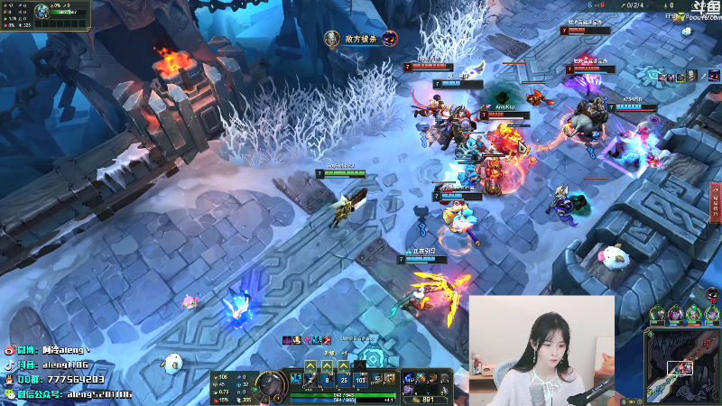 我在斗鱼看阿冷aleng丶直播英雄联盟