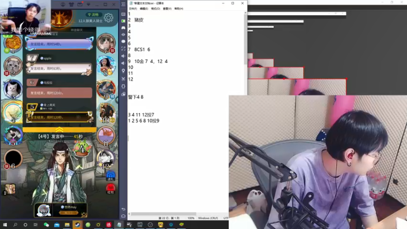 【2022-01-17 02点场】陈死狗cnh：枪法和相声并存的江湖术士~