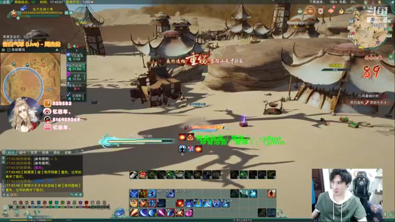 【2022-01-17 17点场】忆旧年丶：PVP明教乱杀吃鸡
