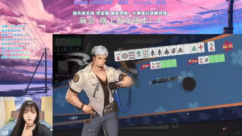 【2022-01-16 19点场】一只蓝泠：蓝泠：新人导师，臭宝速来