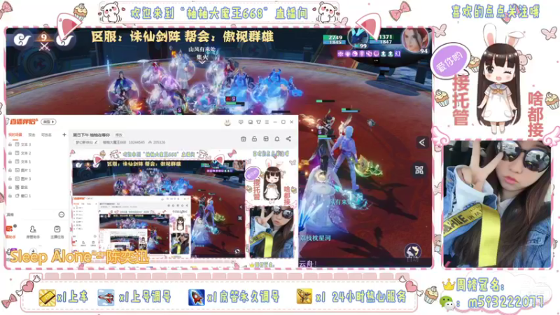 【2022-01-16 15点场】柚柚大魔王668：周日下午 柚柚在等你