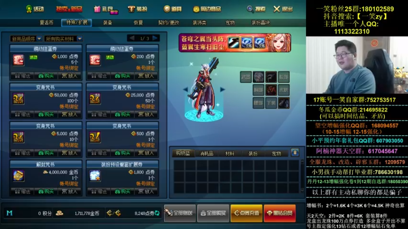 【2022-01-17 20点场】一笑zy：麻了麻了 我麻了！