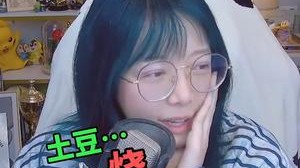 你们喜欢吃土豆烧白菜吗？