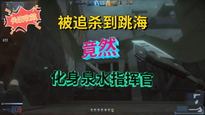 11.CFHD 1V4中路瞬秒