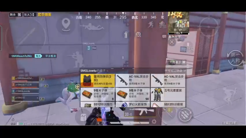 【2022-01-14 21点场】SMGXZ：玩玩别的游戏 9504534
