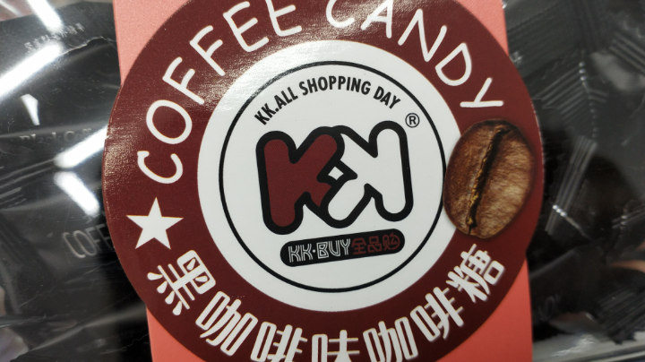 第四次还是几次直播