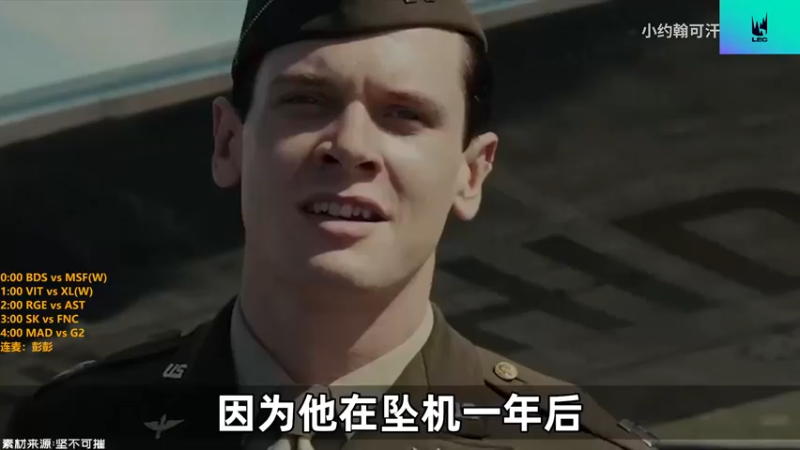 【2022-01-17 01点场】解说雨童：解说雨童：欧洲LEC春季赛 W1D3