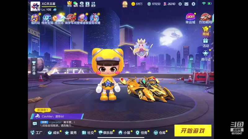【2022-01-17 17点场】RJ天王星：韩服交流赛