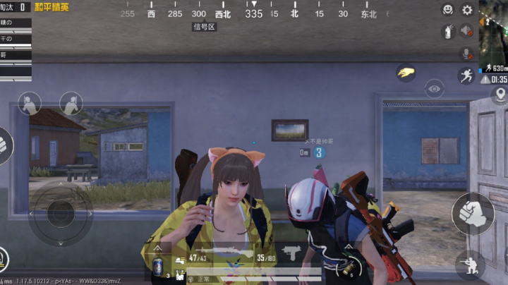 苟
