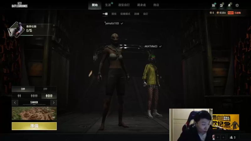 【2022-01-17 19点场】野马阿发：阿发：坐！