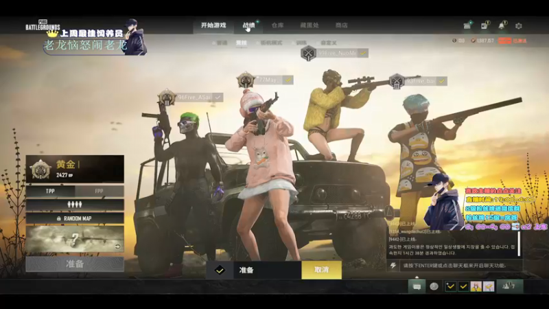 【2022-01-16 22点场】晚辞77：超级猛男化身绝地软妹带飞路人