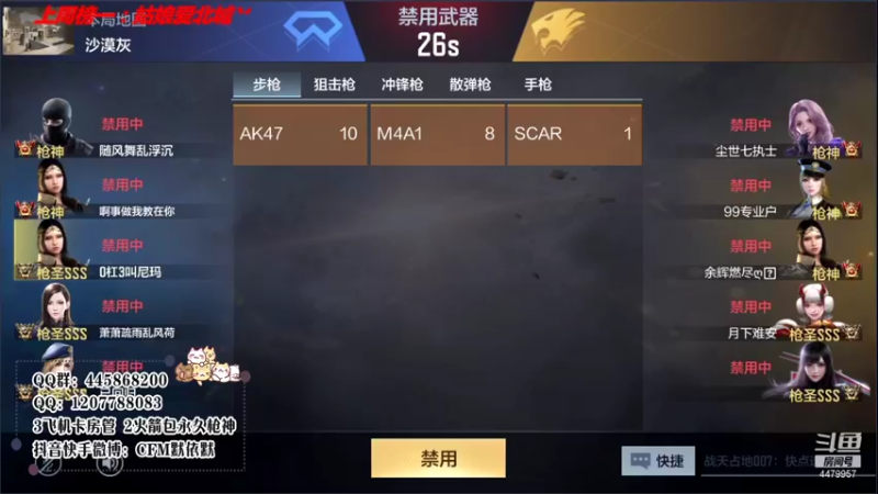 【2022-01-16 23点场】默依默：【圆梦百宝箱】