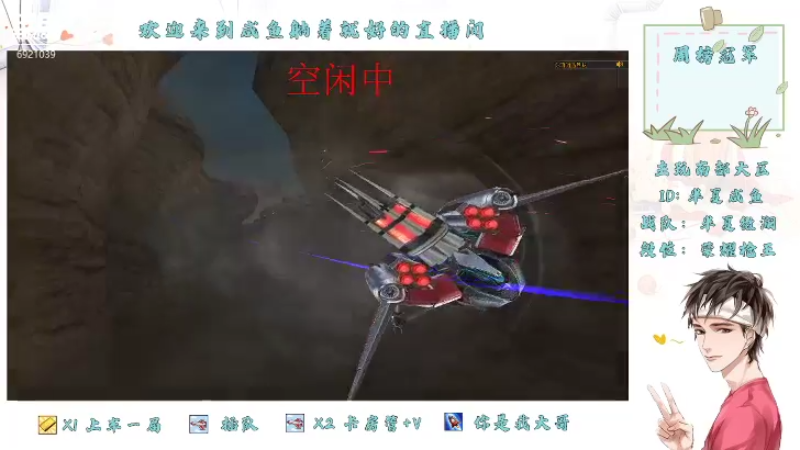 【2022-01-17 01点场】咸鱼躺着就好：新人帮打排位