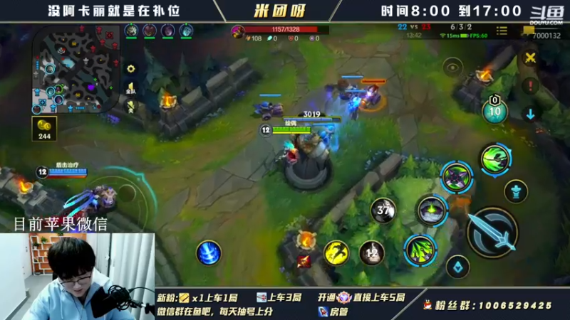 【2022-01-17 13点场】米团呀：四千场阿卡丽细节教学