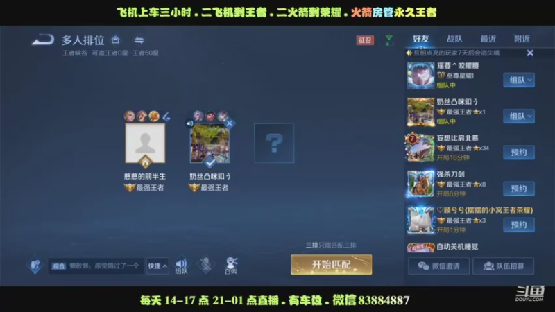 艾琳34星16-7死的有点多