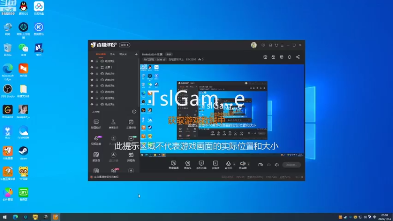 【2022-01-14 20点场】想喝芒果汽水：熬夜变成小笨蛋