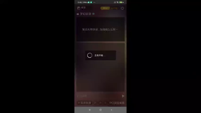 【2022-01-16 11点场】奇怪的陌笑：梦幻西游手游 答疑解惑