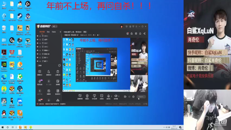 【2022-01-16 13点场】白鲨XqLuN：年前比赛不上场，再问自杀