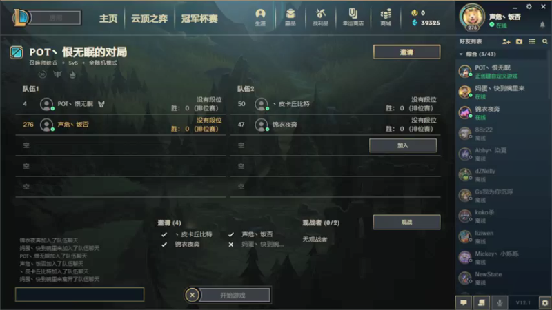 【2022-01-17 05点场】AshenOne丨zhj：CSTG七武海·日常