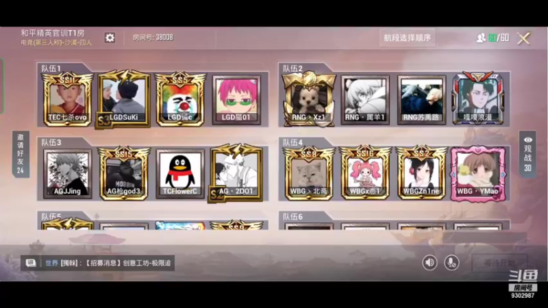 【2022-01-14 13点场】BeautifulMzz：新年快乐- -