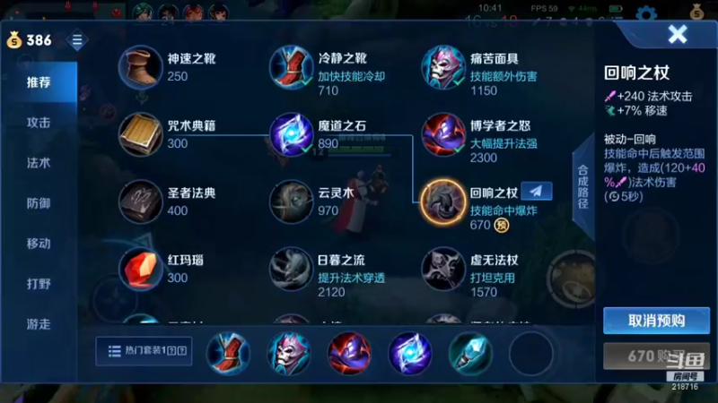 【2022-01-17 15点场】阿君Doja：暃 曜  冲冲冲冲冲
