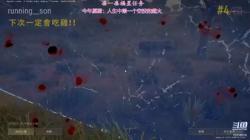 【2022-01-16 18点场】何呆呆丶1116：【小奶团】快乐开始了