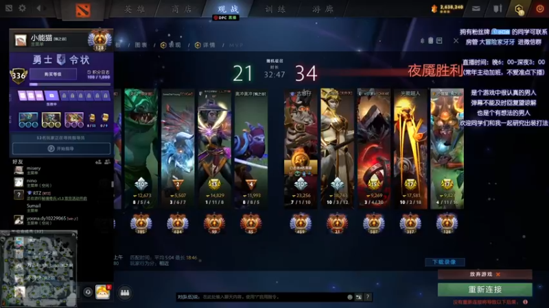 【2022-01-12 02点场】Faith86：随便玩玩~~ 331437