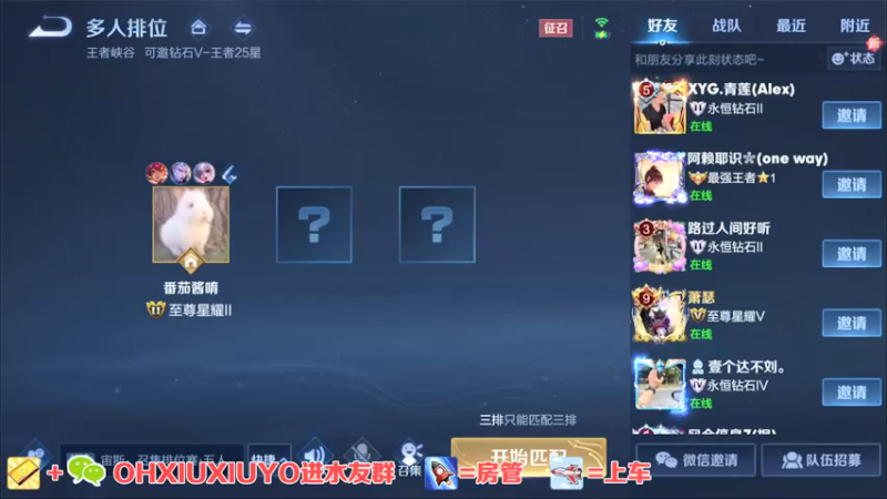 【2022-01-16 23点场】正义的番茄酱：是边路小可爱呢