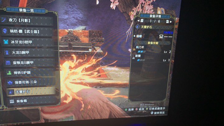 pc开荒