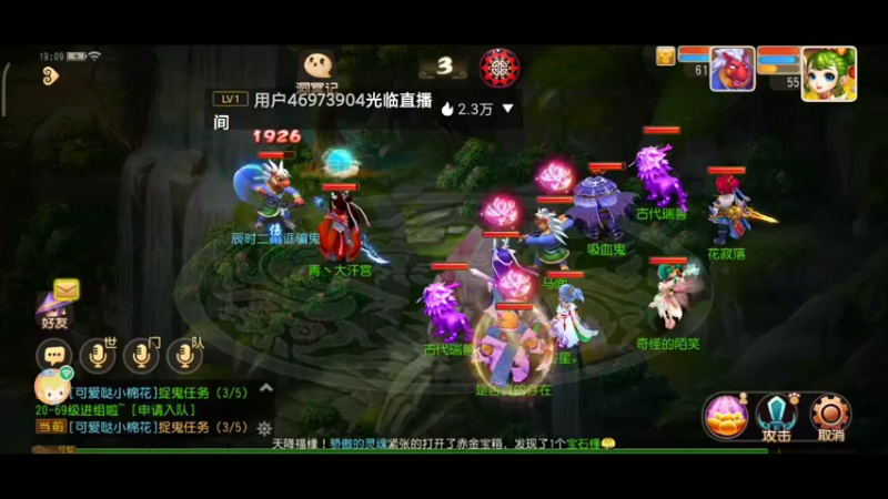 【2022-01-16 19点场】奇怪的陌笑：梦幻西游手游 答疑解惑