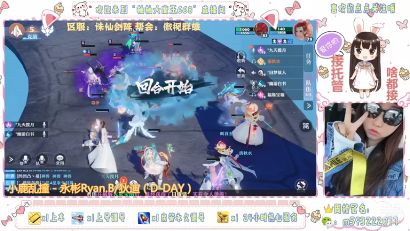 【2022-01-16 22点场】柚柚大魔王668：周日晚上 柚柚在等你