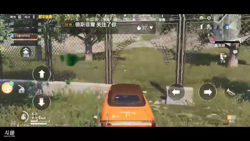 且菜且爱玩