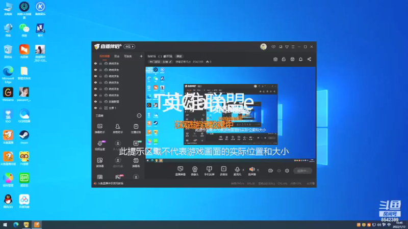 【2022-01-12 10点场】想喝芒果汽水：熬夜变成小笨蛋