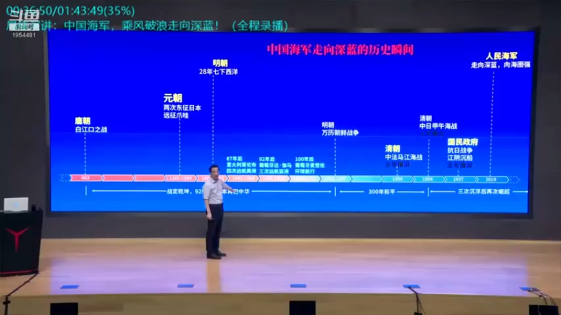 【2022-01-17 17点场】张召忠：局座张召忠揭秘中国航母真实战力！