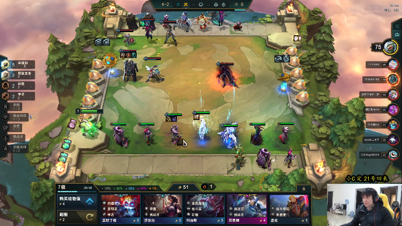 【英雄联盟】余小C真的很强的精彩时刻 20220117 14点场