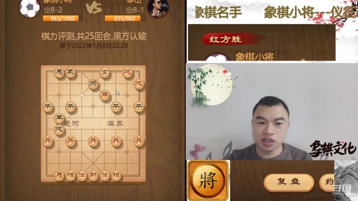 列炮马入边陲不料被捉死，还连带死车，连锁反应太强大
