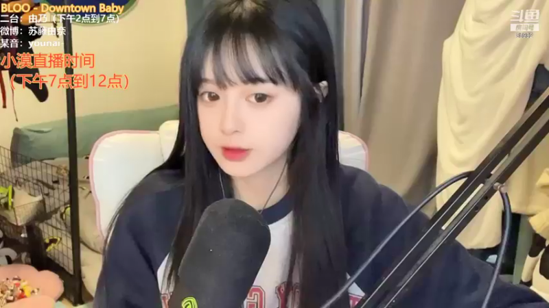 【2022-01-16 14点场】douyu小漠：由乃：游戏打得有点菜