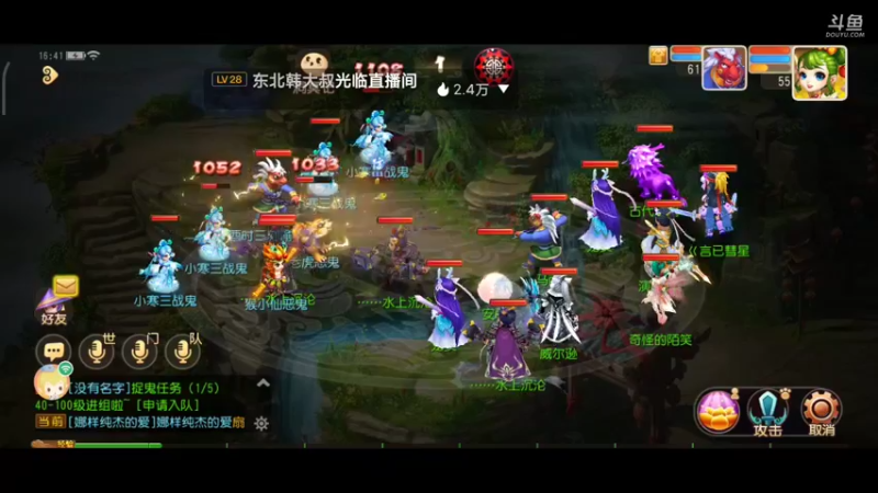 【2022-01-15 16点场】奇怪的陌笑：梦幻西游手游 答疑解惑