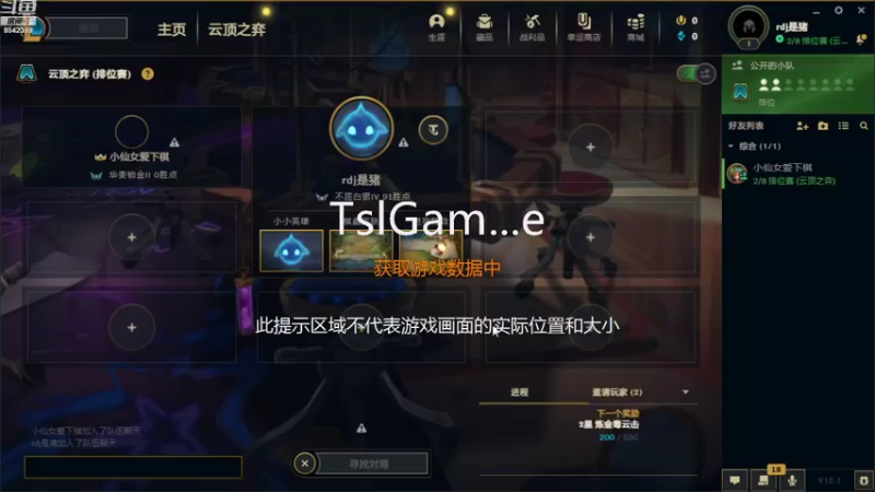 【2022-01-11 08点场】想喝芒果汽水：熬夜变成小笨蛋