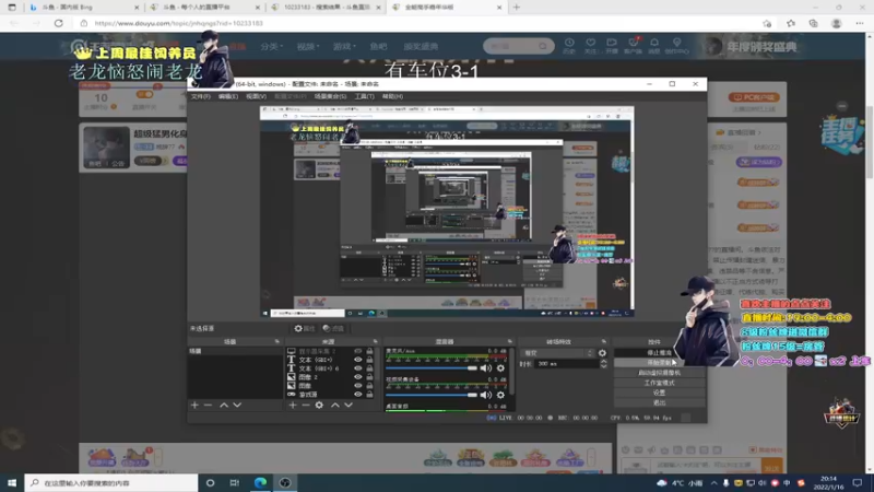 【2022-01-16 20点场】晚辞77：超级猛男化身绝地软妹带飞路人