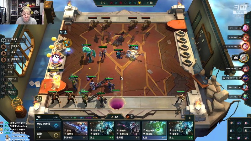 【英雄联盟】孙悟空丨兰林汉的精彩时刻 20220117 14点场