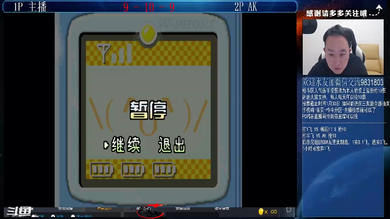 【格斗游戏】武汉程龙的精彩时刻 20220117 19点场