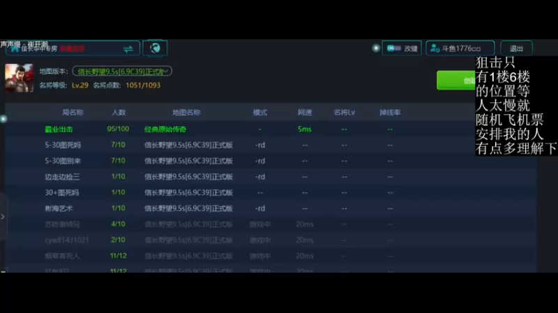 【2022-01-17 14点场】Music传奇：吾之艺术，我只是能送！