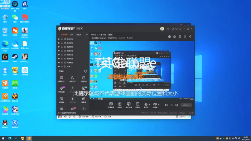 【2022-01-10 20点场】想喝芒果汽水：熬夜变成小笨蛋