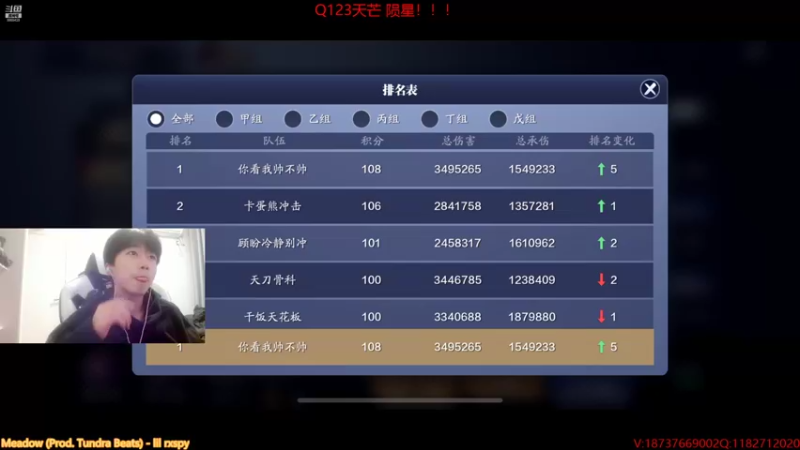 【2022-01-16 21点场】邓次奥：一天当两天过 现充达人