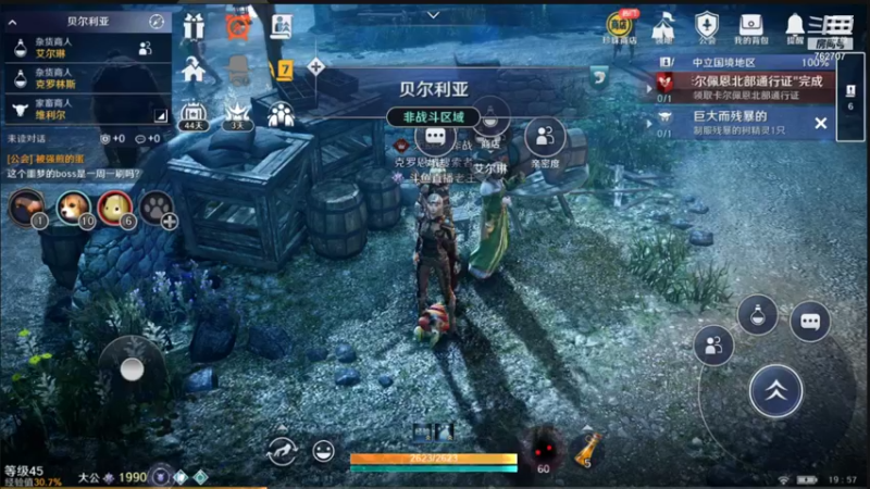 【2022-01-16 19点场】椒陵丶老王：黑色沙漠手游：国服内测
