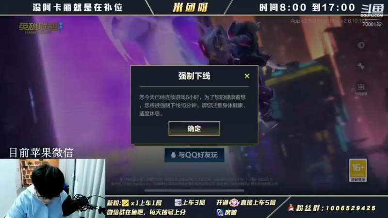 【2022-01-17 11点场】米团呀：四千场阿卡丽细节教学